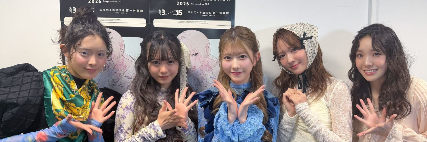 ゴミ🧼's banner