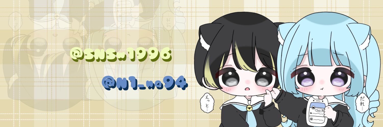 Sくん🦖's banner