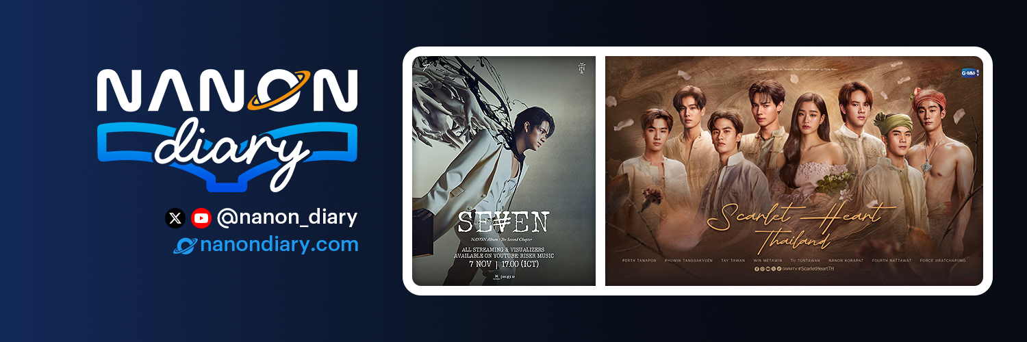 นนนไดอารี่ 📚's banner