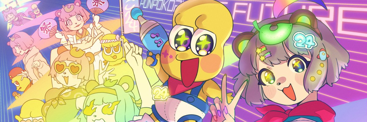 こめまゆげ🌾's banner