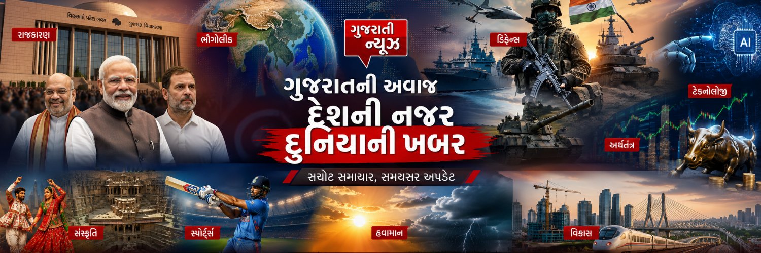 GAJENDRA KALAL | ગજેન્દ્ર કલાલ | गजेन्द्र कलाल's banner