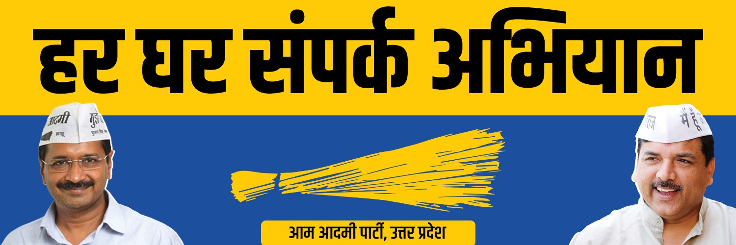Aam Aadmi Party- Uttar Pradesh's banner