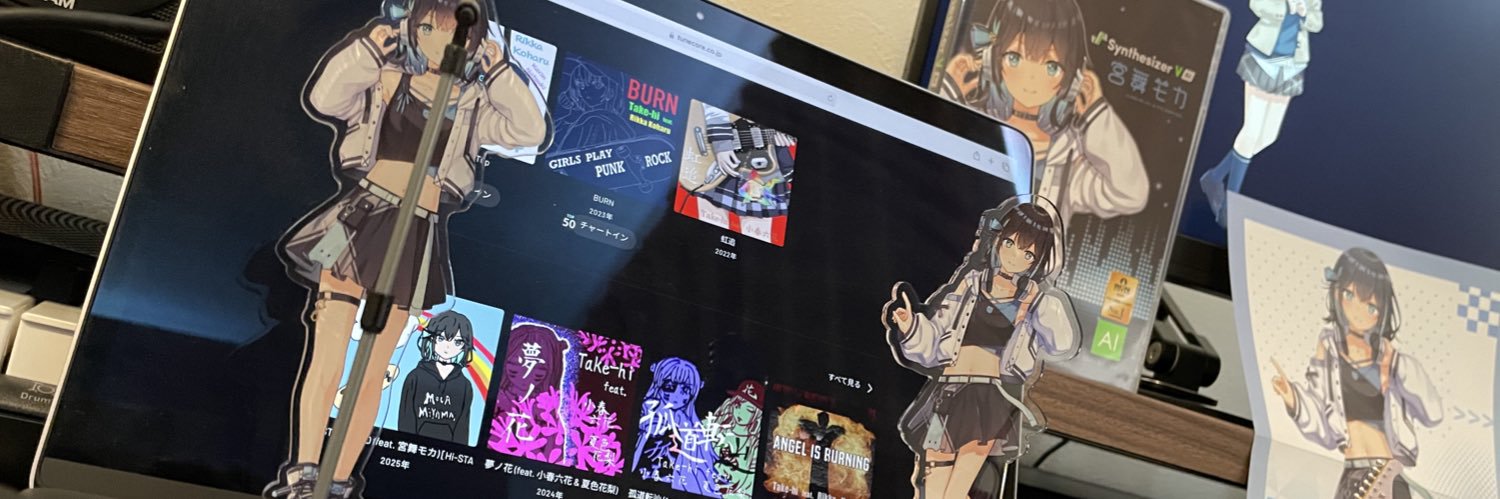 Take-hi / たけごろう's banner