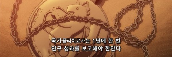 정파카/물리치료사's banner