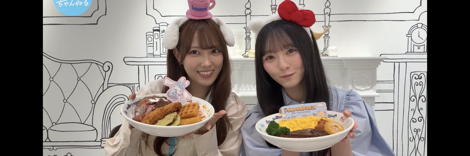 いっちゃん's banner