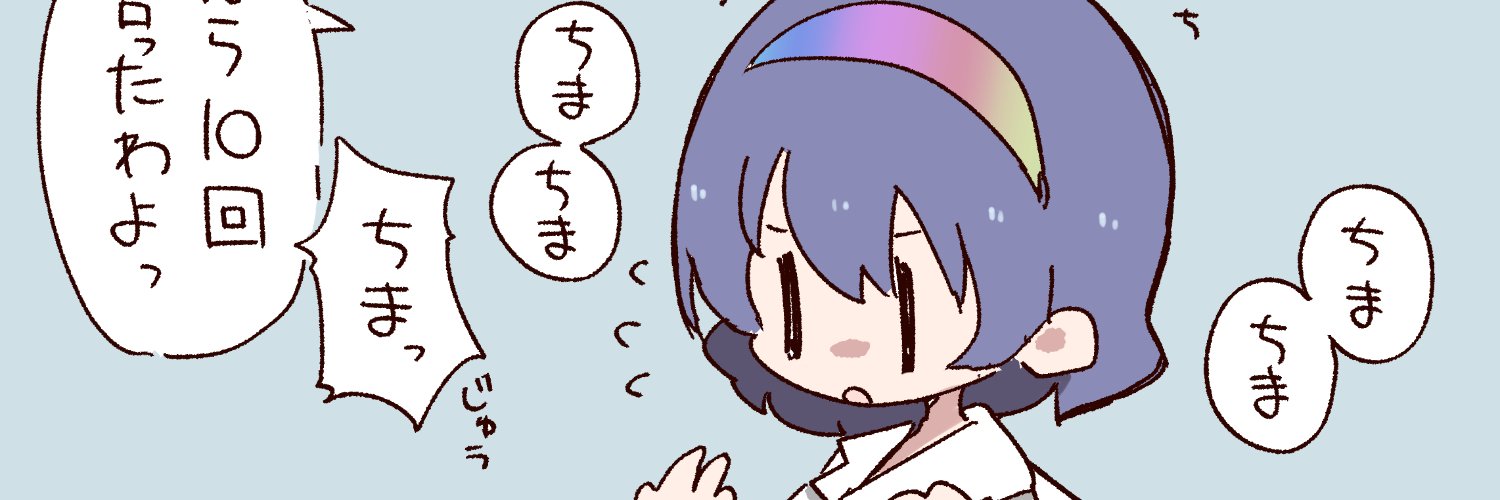 やす's banner