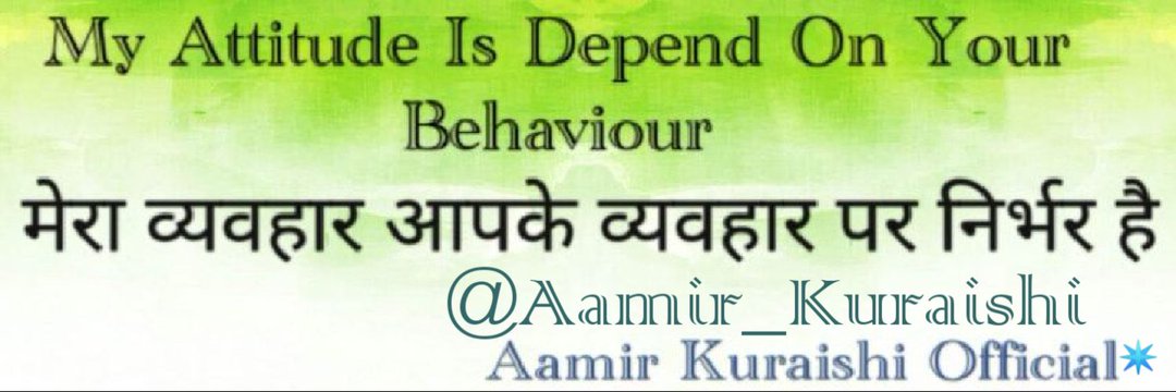 Aamir Kuraishi Official's banner