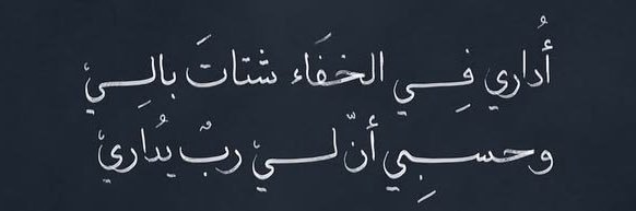 روز 💙🇸🇦's banner
