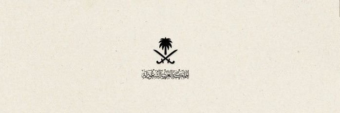 روز 💙🇸🇦's banner