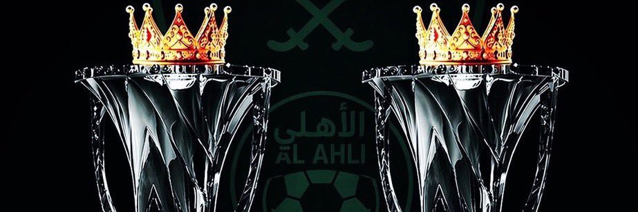 ALI's banner