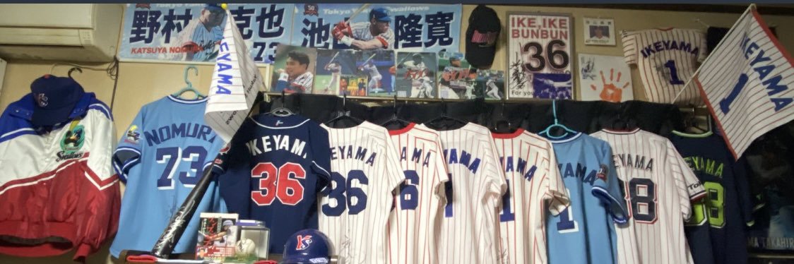 ユウキ@池山組's banner