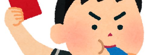 令和ちゃんねる's banner
