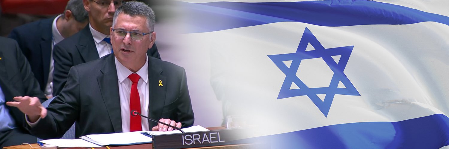 גדעון סער جدعون ساعر's banner