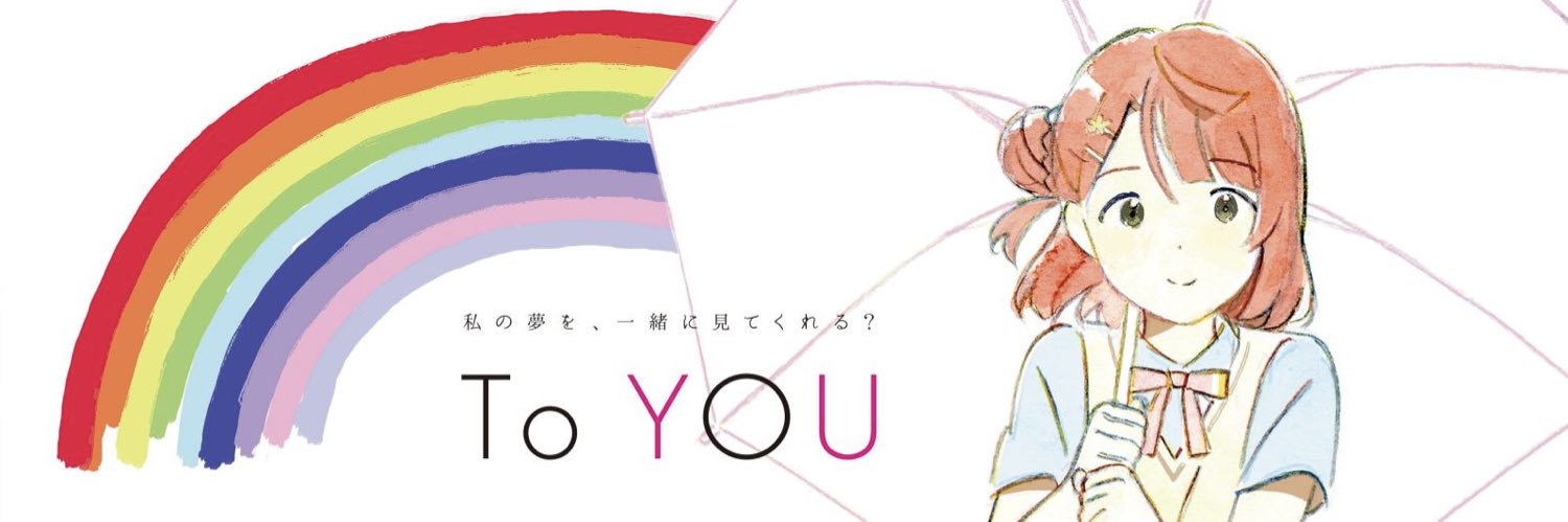 じゅりー's banner