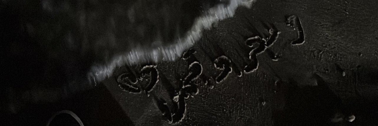 фатмa🇵🇸's banner
