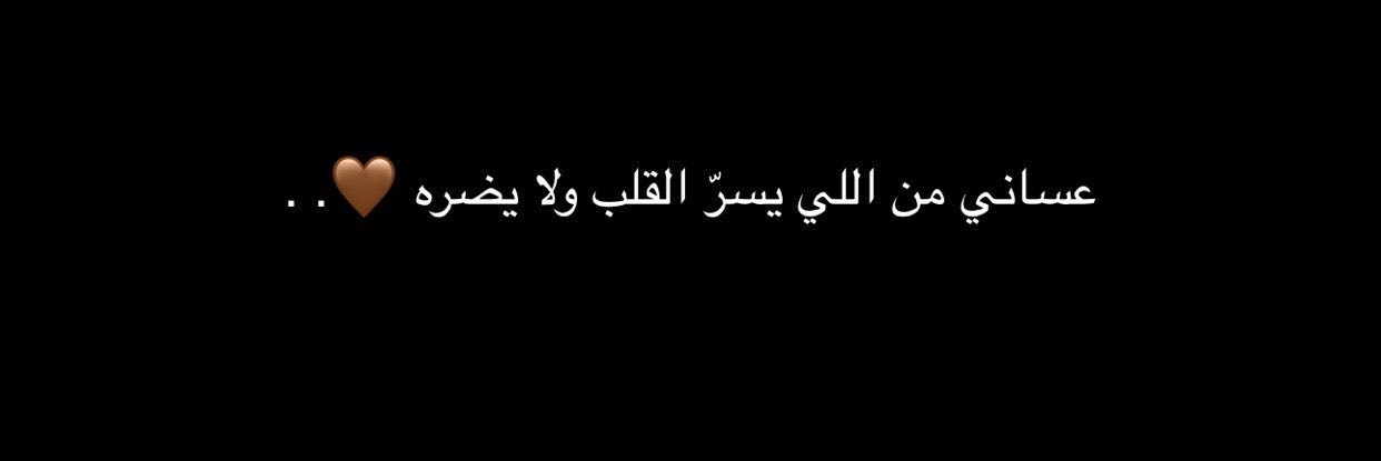 شـما🦌's banner