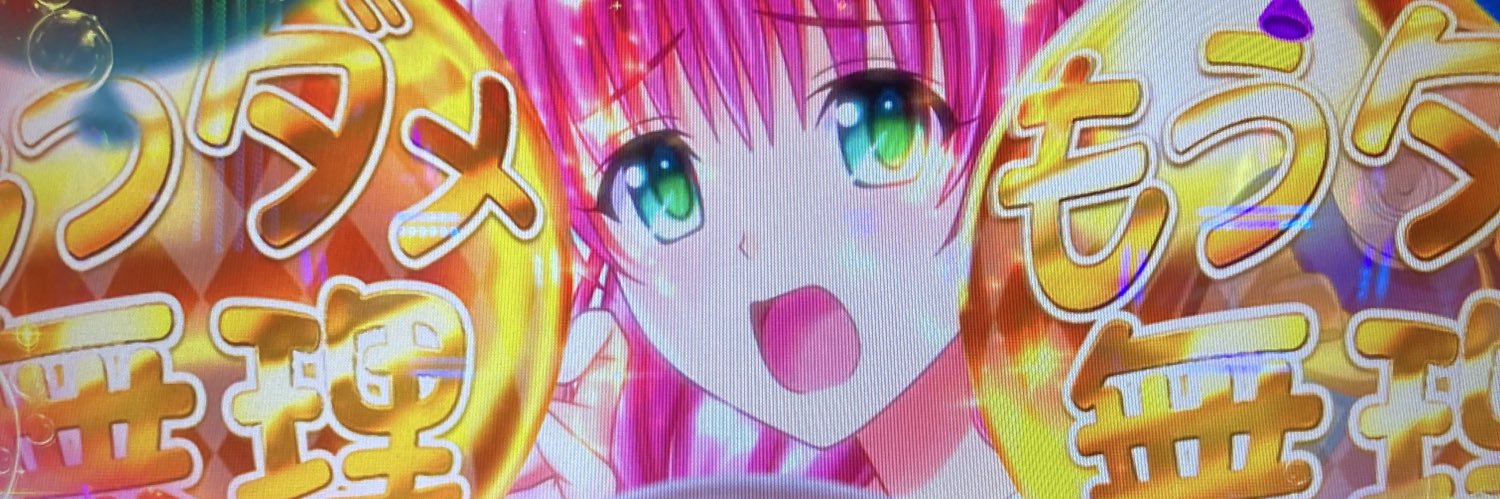 マシマシ's banner