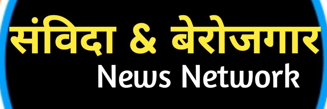 Sanvida & Placement News's banner