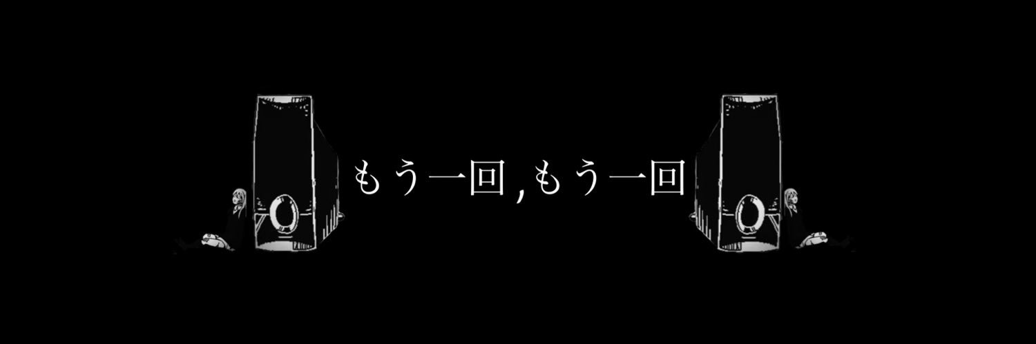 Sky/Zero 🦆's banner
