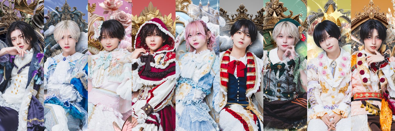 #らぶしっく's banner