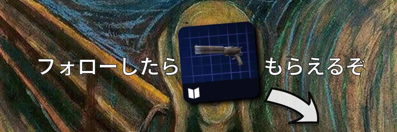 lonn's banner
