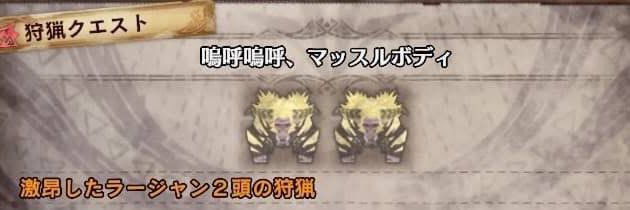 脚が子鹿's banner