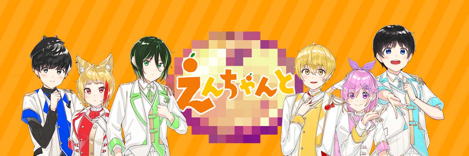 のるっち/いかのる🥝🍊🐬@食料's banner
