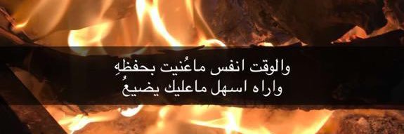 د. عبير الشهراني's banner