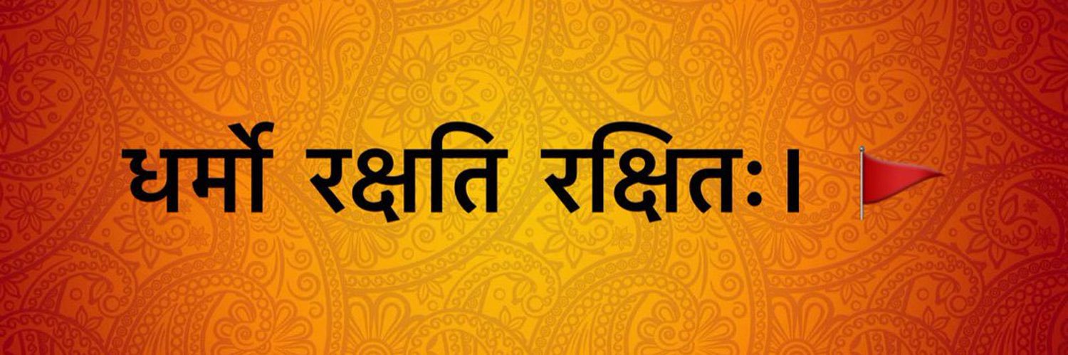 MAHARATHI's banner