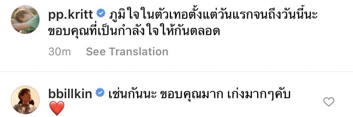 ข้าวอุ๋ง✨'s banner