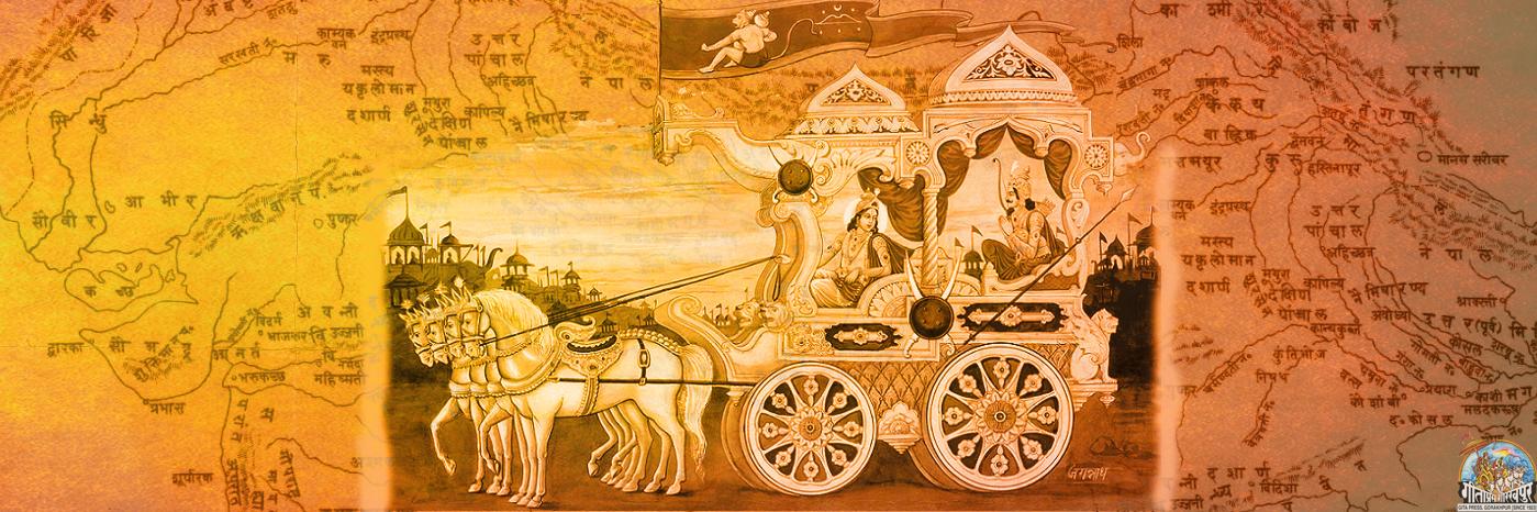 Gita Press, Gorakhpur's banner