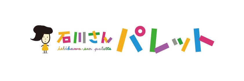 石川県内のニュースを石川さんがお届け！'s banner