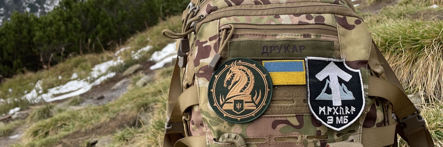 Sergii 🪖🇺🇦's banner