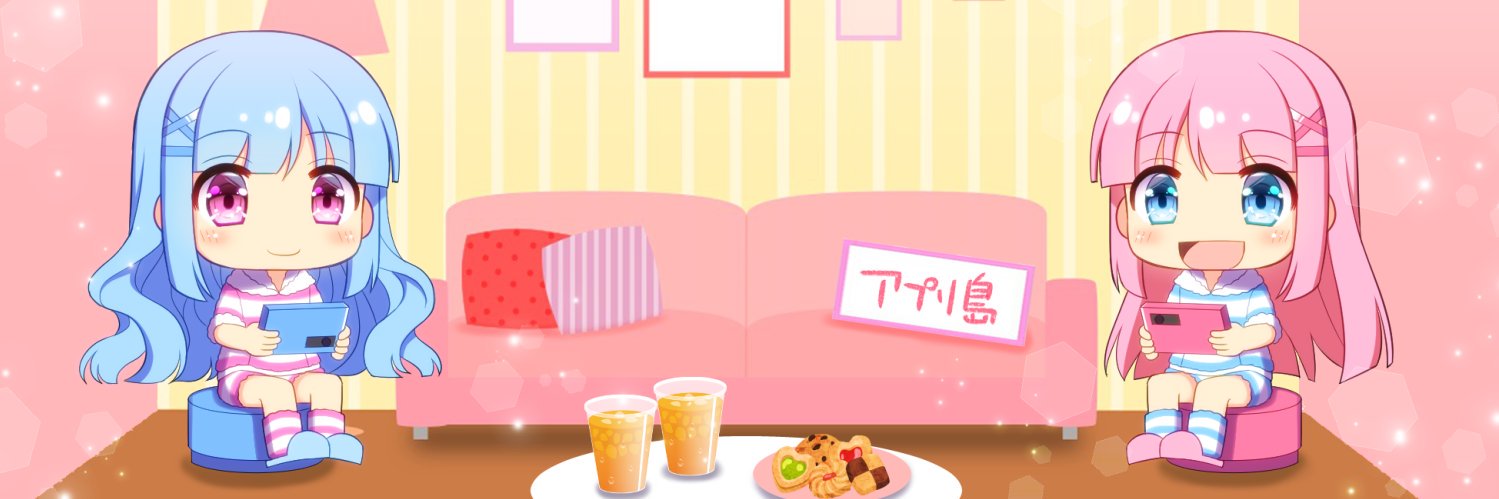 しるる@アプリレビュー's banner