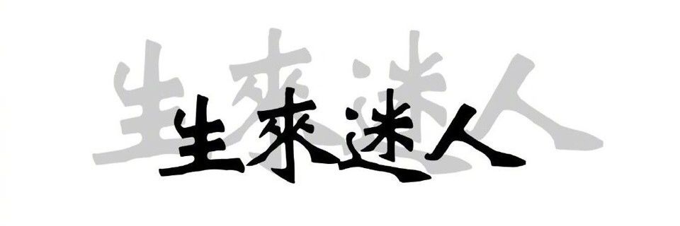 嘻咦啊哦唉诶欧's banner
