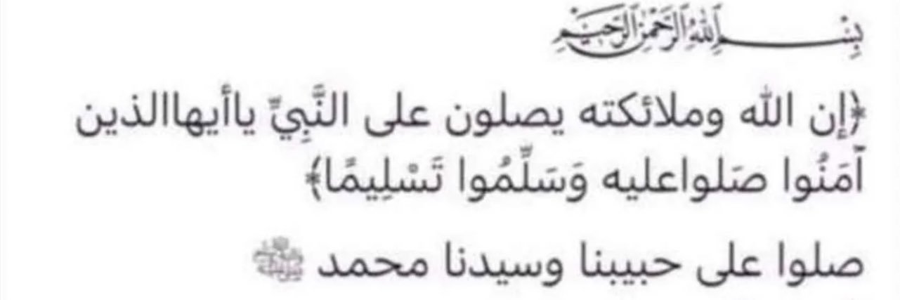 ترو's banner
