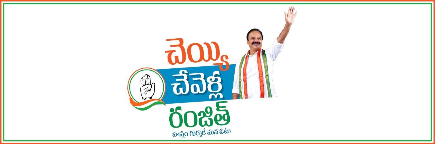 Dr Ranjith Reddy's banner