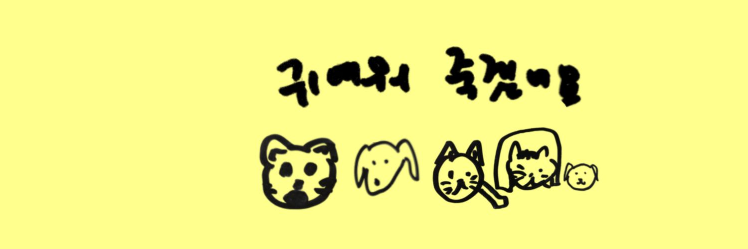 다요다요's banner