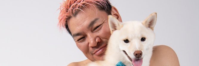 男色ディーノ's banner