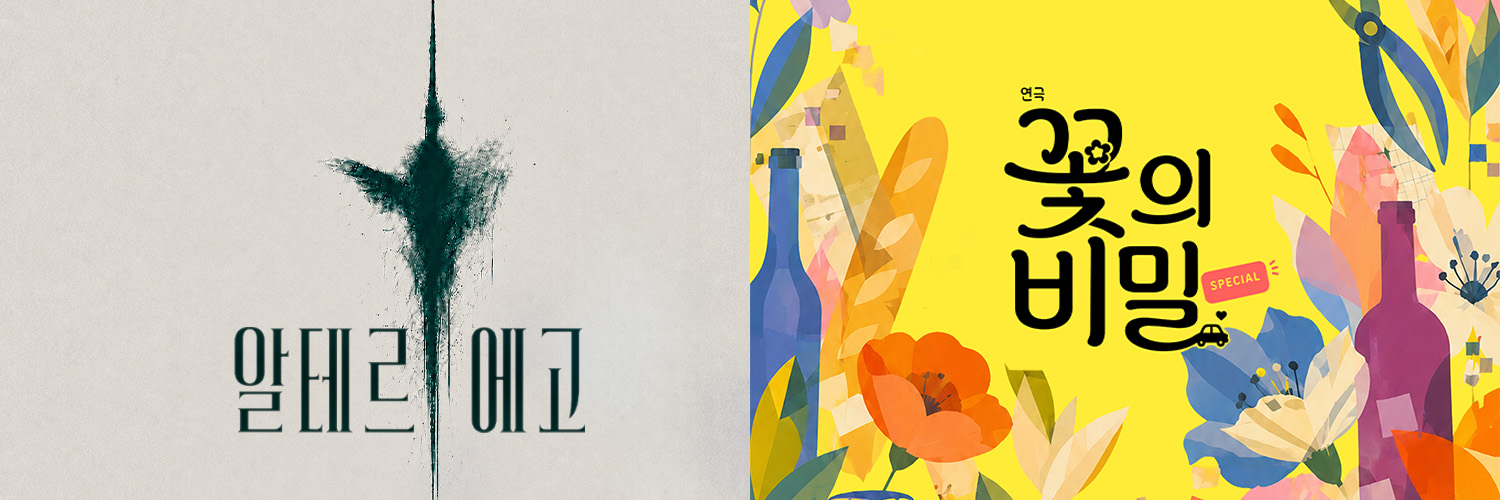 파크컴퍼니's banner