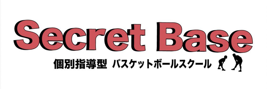 赤木 徹🏀バスケスクールコーチ/個別指導コーチ/Toru Akagi's banner