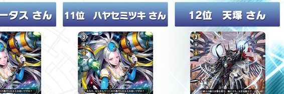 天塚 臥文's banner