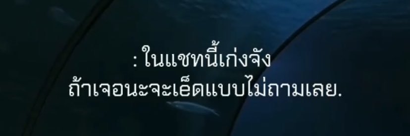 ซุปเปอร์'นาย's banner