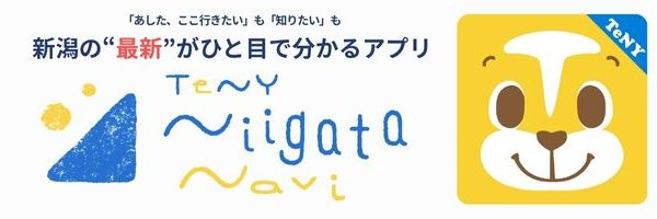 TeNYテレビ新潟's banner