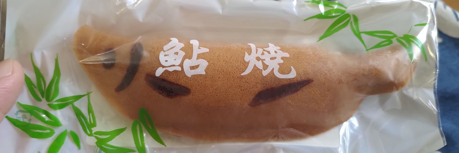 はにわろ└|·!·|┐6/28神戸（花時計22）'s banner