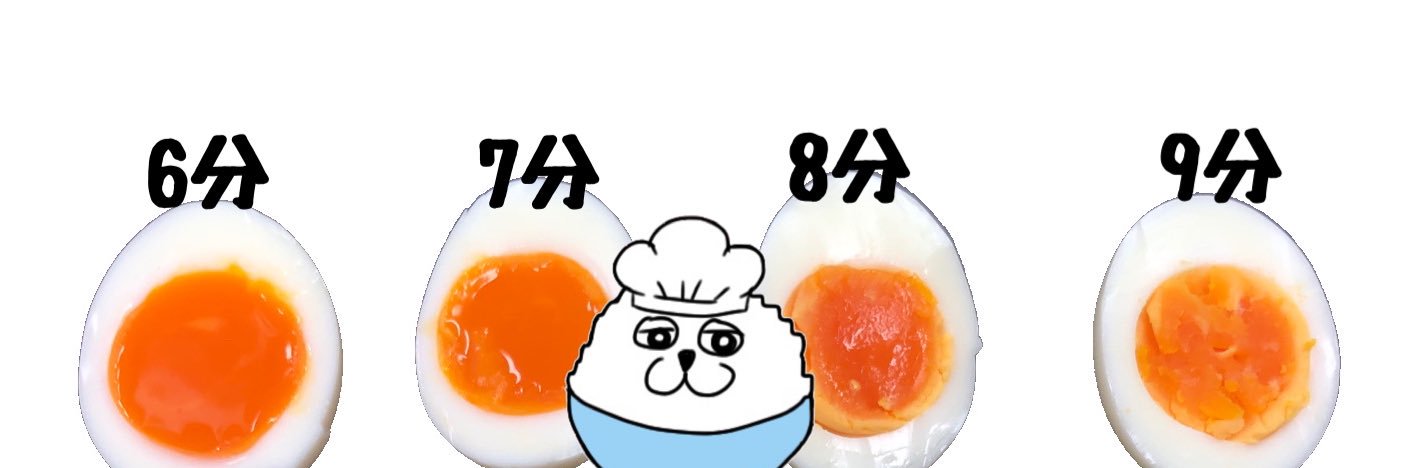 麦ライス(シェフ)'s banner