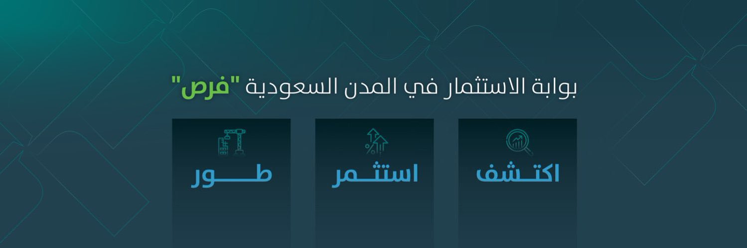 فرص's banner