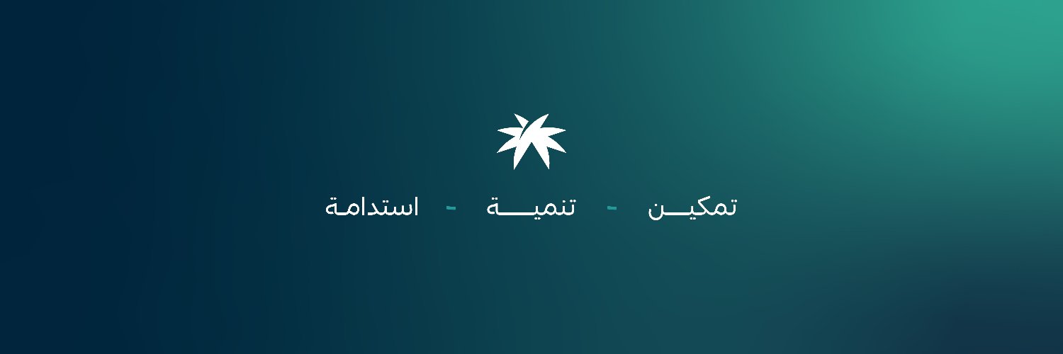 المتحدث الرسمي للموارد البشرية والتنمية الاجتماعية's banner
