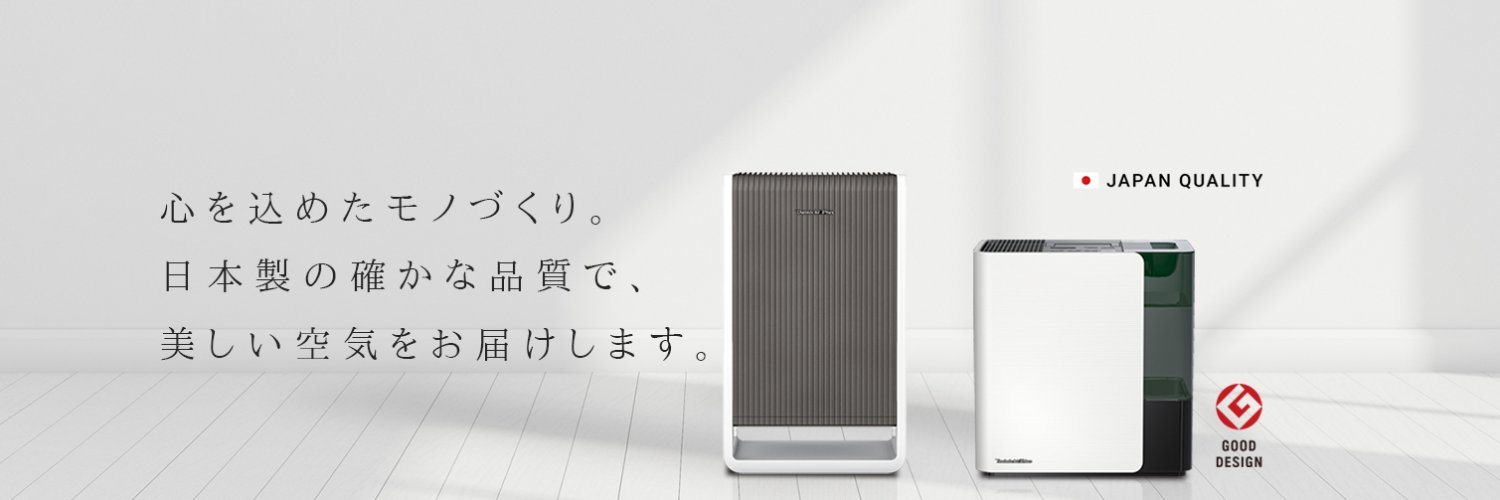ダイニチ工業株式会社's banner