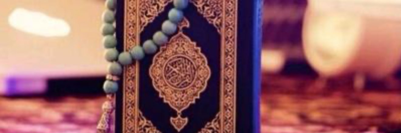 الريم عاشقة القرآن 🇸🇦's banner